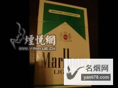 万宝路(薄荷中国免税)香烟价格表（多少钱一包）